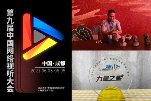 2021年終盤(pán)點(diǎn) 奇人匠心轉(zhuǎn)型非遺品牌管理公司，引領(lǐng)傳統(tǒng)文化新傳播